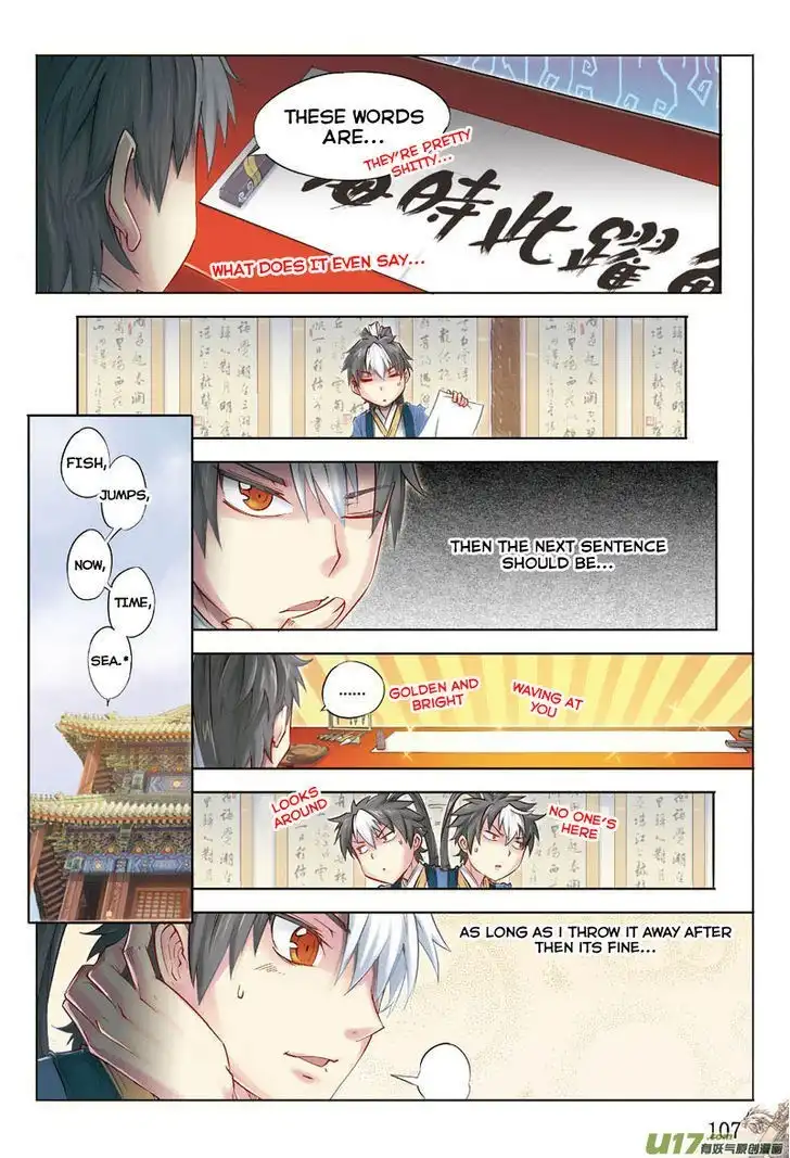 Jiang Ye Chapter 17 17